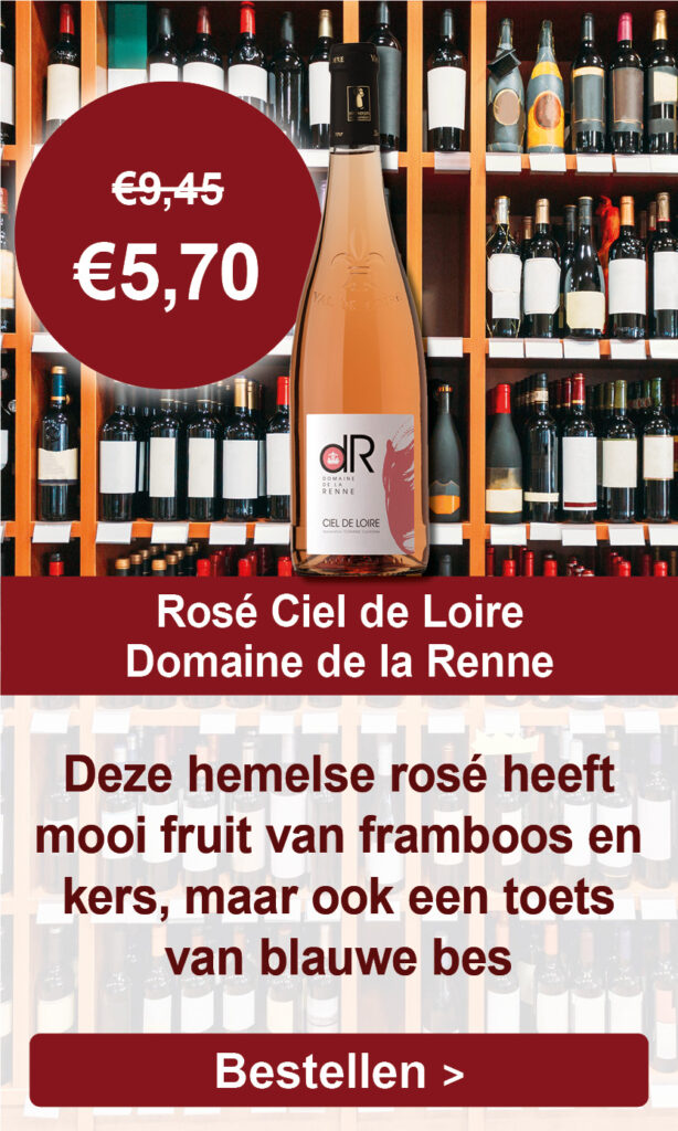 Rosé Ciel de Loire, AOP Touraine, 2020, Domaine de la Renne, Frankrijk